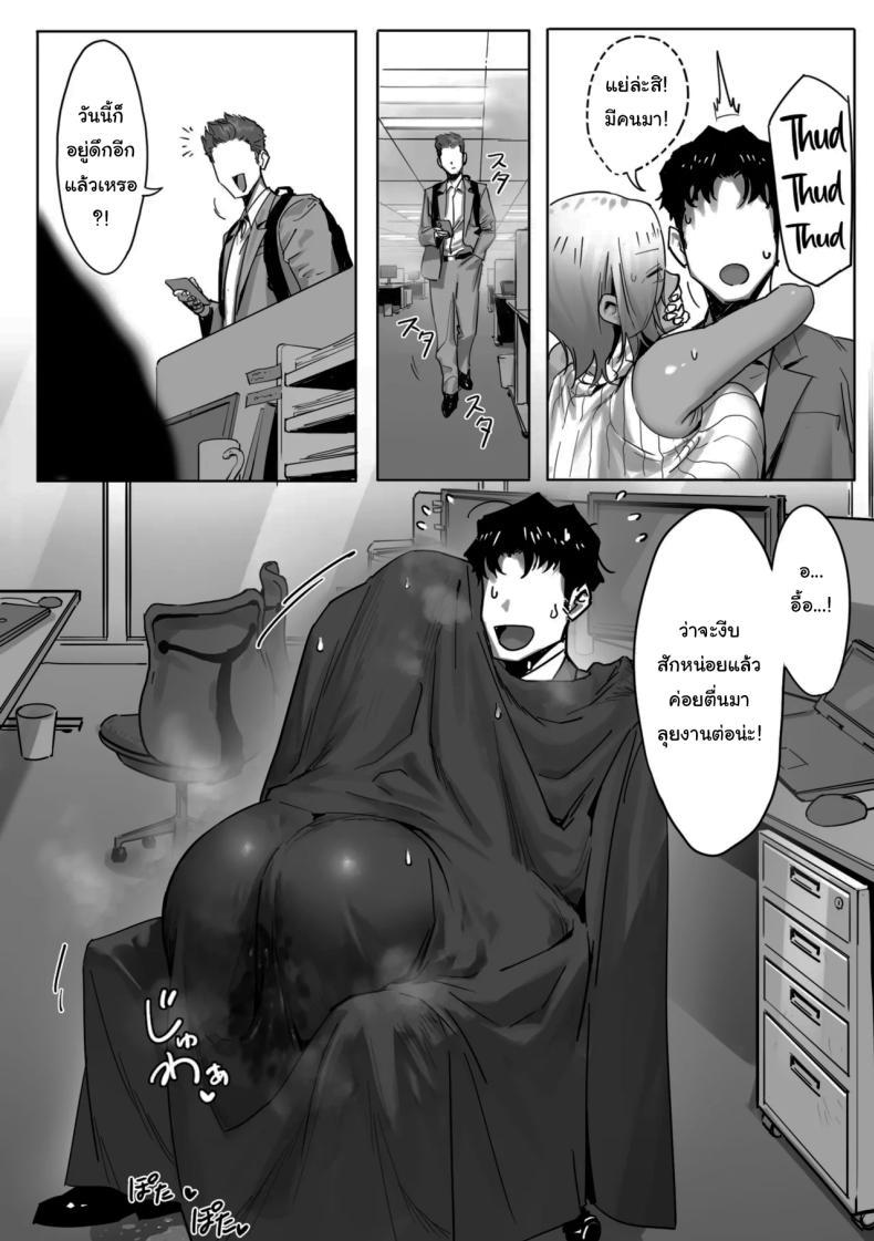Doujin-Lc- อ่าน โดจิน มังฮวา เกาหลี ญี่ปุ่น จีน แปลไทย เรื่องชู้สาวกับหัวหน้าสาวเเกล [Genkai Hatsudensho] Onna Gyaru Joushi to Furin Suru Hanashi ตอนที่ 1 2 3 4 5 6 7 8 9 10 11 12 13 14 ฟรี ไม่มีโฆษณา อ่าน โดจิน Manhwa เกาหลี ญี่ปุ่น จีน เรามีครบ คัดมาให้เน้นๆ โดจิน 18+ รับประกันความฟินโดย  Doujin Lc