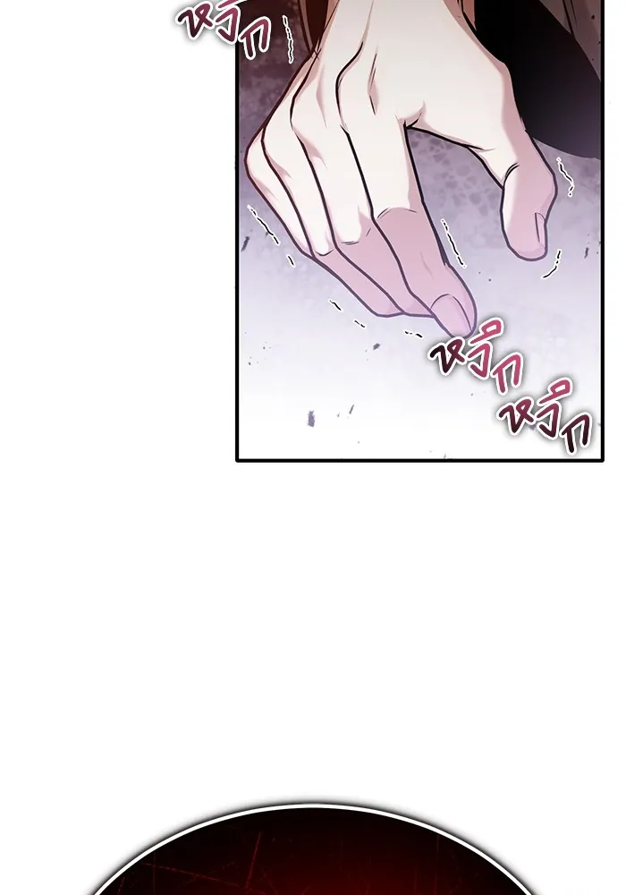 ชีวิตหลังเกษียณของผู้ย้อนเวลา ตอนที่ 33 รูปที่ 130