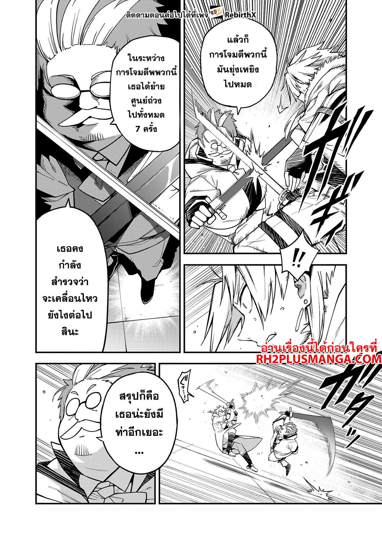 Manga-lc-com อ่านมังงะ อ่านการ์ตูน ออนไลน์ ฟรี Tensei ni Hakobi Jin no Isekai Kouryakuhou เกิดใหม่เป็นคนแบกกระเป๋า ตอนที่ 1 2 3 4 5 6 7 8 9 10 11 12 13 14 ฟรี ไม่มีโฆษณา Manga-lc - อ่าน มังงะ อ่าน การ์ตูน ออนไลน์ อ่านมังงะ ฟรี