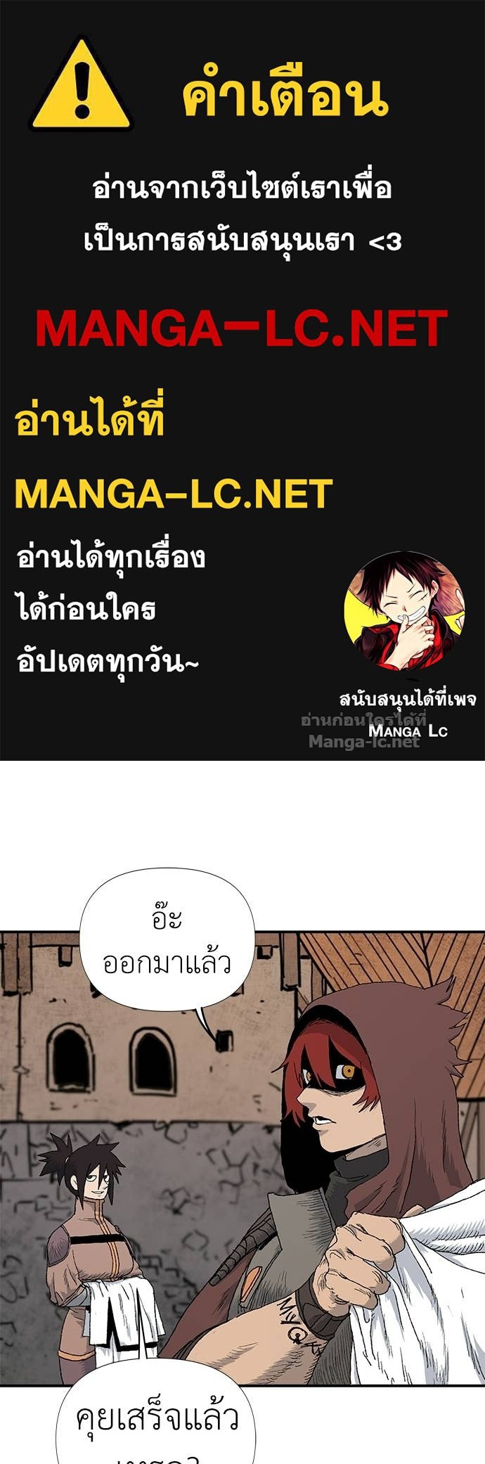 Doujin-Lc- อ่าน โดจิน มังฮวา เกาหลี ญี่ปุ่น จีน แปลไทย สารสุดท้ายจากโครงกระดูก ตอนที่ 1 2 3 4 5 6 7 8 9 10 11 12 13 14 ฟรี ไม่มีโฆษณา อ่าน โดจิน Manhwa เกาหลี ญี่ปุ่น จีน เรามีครบ คัดมาให้เน้นๆ โดจิน 18+ รับประกันความฟินโดย Doujin Lc