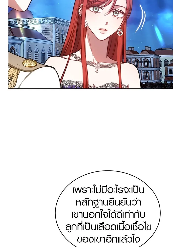 เหตุผลที่ฉันนอกใจ ตอนที่ 23 รูปที่ 34