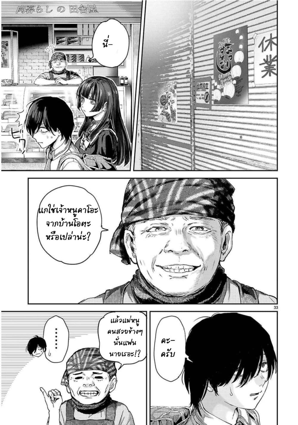 Manga-lc-com อ่านมังงะ อ่านการ์ตูน ออนไลน์ ฟรี Ota-kun ni dake Yasashisugiru Ayame-san ตอนที่ 1 2 3 4 5 6 7 8 9 10 11 12 13 14 ฟรี ไม่มีโฆษณา Manga-lc - อ่าน มังงะ อ่าน การ์ตูน ออนไลน์ อ่านมังงะ ฟรี