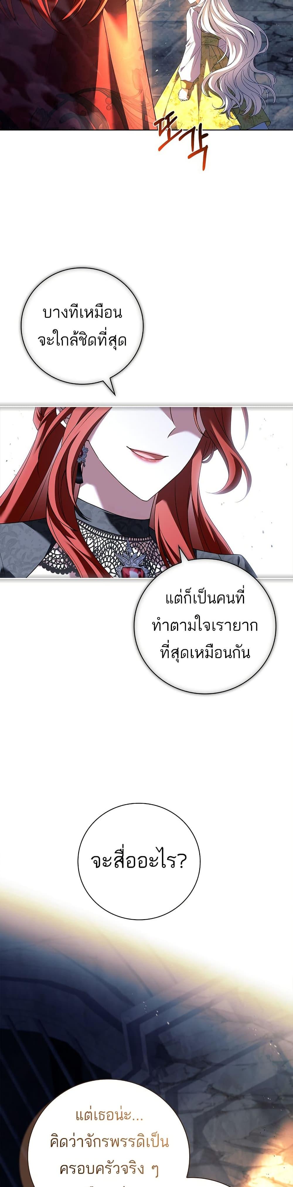 Manga-lc-com อ่านมังงะ อ่านการ์ตูน ออนไลน์ ฟรี The Father and the Daughter ตอนที่ 1 2 3 4 5 6 7 8 9 10 11 12 13 14 ฟรี ไม่มีโฆษณา Manga-lc - อ่าน มังงะ อ่าน การ์ตูน ออนไลน์ อ่านมังงะ ฟรี