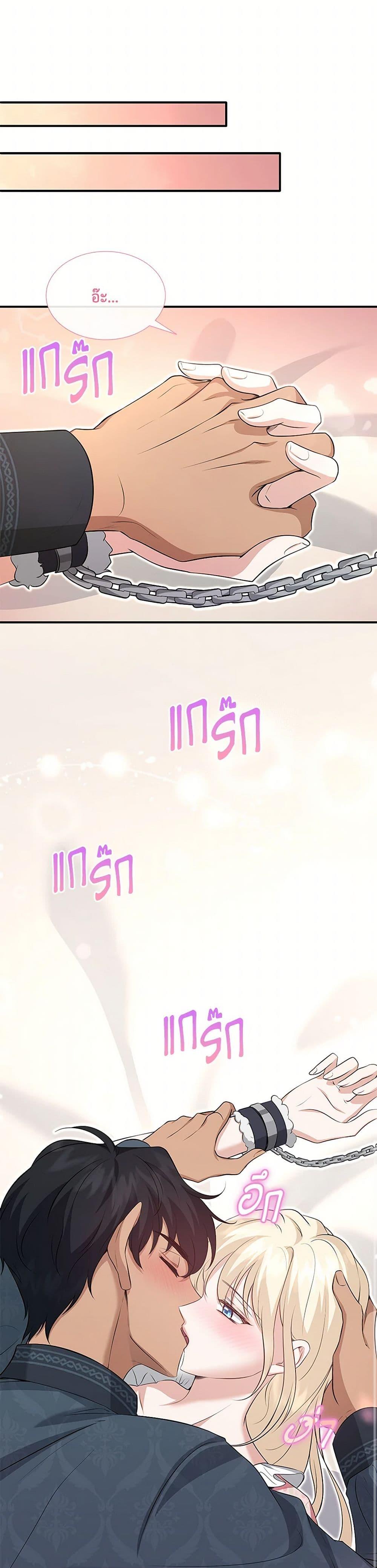 Manga-lc-com อ่านมังงะ อ่านการ์ตูน ออนไลน์ ฟรี Marriage and Sword ตอนที่ 1 2 3 4 5 6 7 8 9 10 11 12 13 14 ฟรี ไม่มีโฆษณา Manga-lc - อ่าน มังงะ อ่าน การ์ตูน ออนไลน์ อ่านมังงะ ฟรี