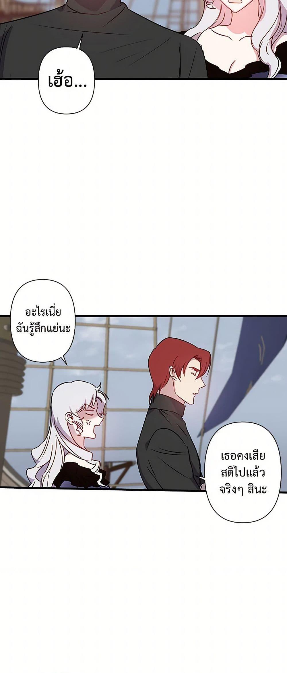 Manga-lc-com อ่านมังงะ อ่านการ์ตูน ออนไลน์ ฟรี Revenge Wedding ตอนที่ 1 2 3 4 5 6 7 8 9 10 11 12 13 14 ฟรี ไม่มีโฆษณา Manga-lc - อ่าน มังงะ อ่าน การ์ตูน ออนไลน์ อ่านมังงะ ฟรี