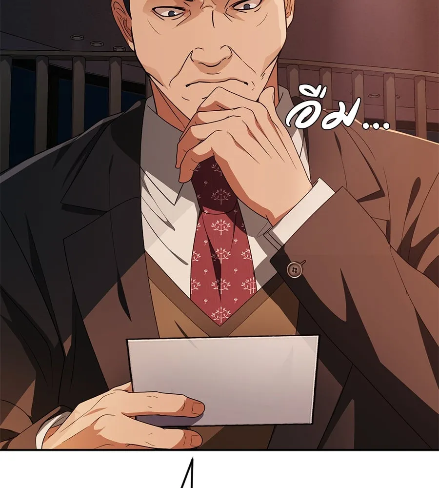 คอลเซ็นเตอร์เปลี่ยนชีวิต ตอนที่ 44 ความลับของบ้านพักตากอากาศ รูปที่ 166