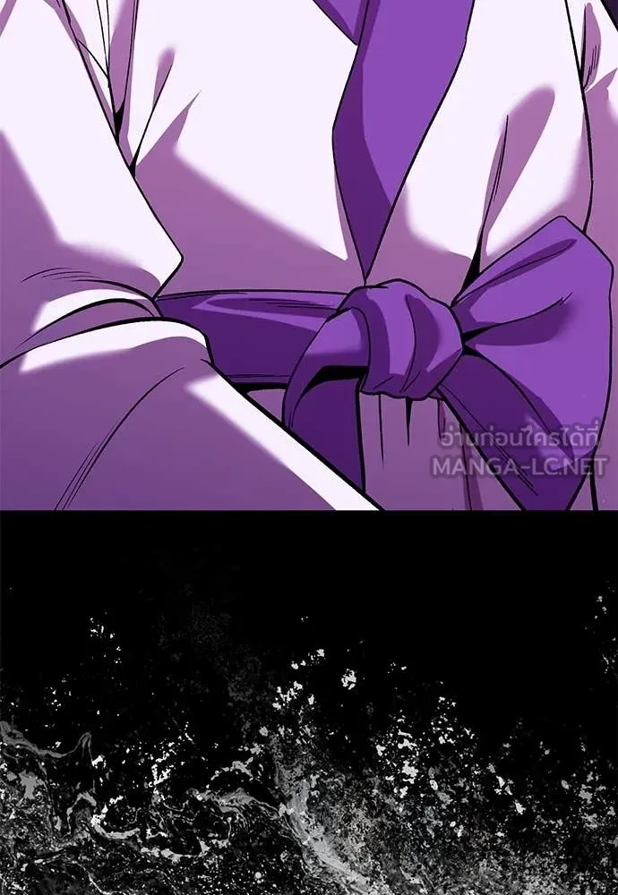 เรียกฉันว่าพระเจ้า ตอนที่ 61 รูปที่ 58