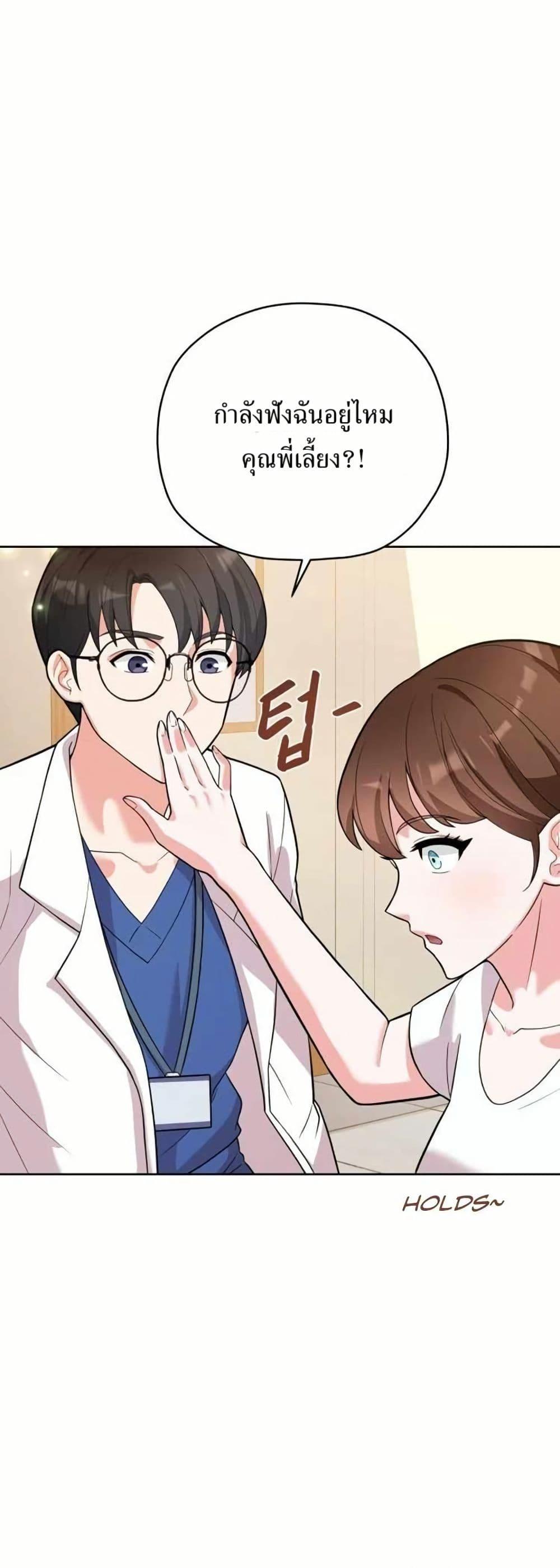 Manga-lc-com อ่านมังงะ อ่านการ์ตูน ออนไลน์ ฟรี The Female Lead Acquires Cheat Skills ตอนที่ 1 2 3 4 5 6 7 8 9 10 11 12 13 14 ฟรี ไม่มีโฆษณา Manga-lc - อ่าน มังงะ อ่าน การ์ตูน ออนไลน์ อ่านมังงะ ฟรี