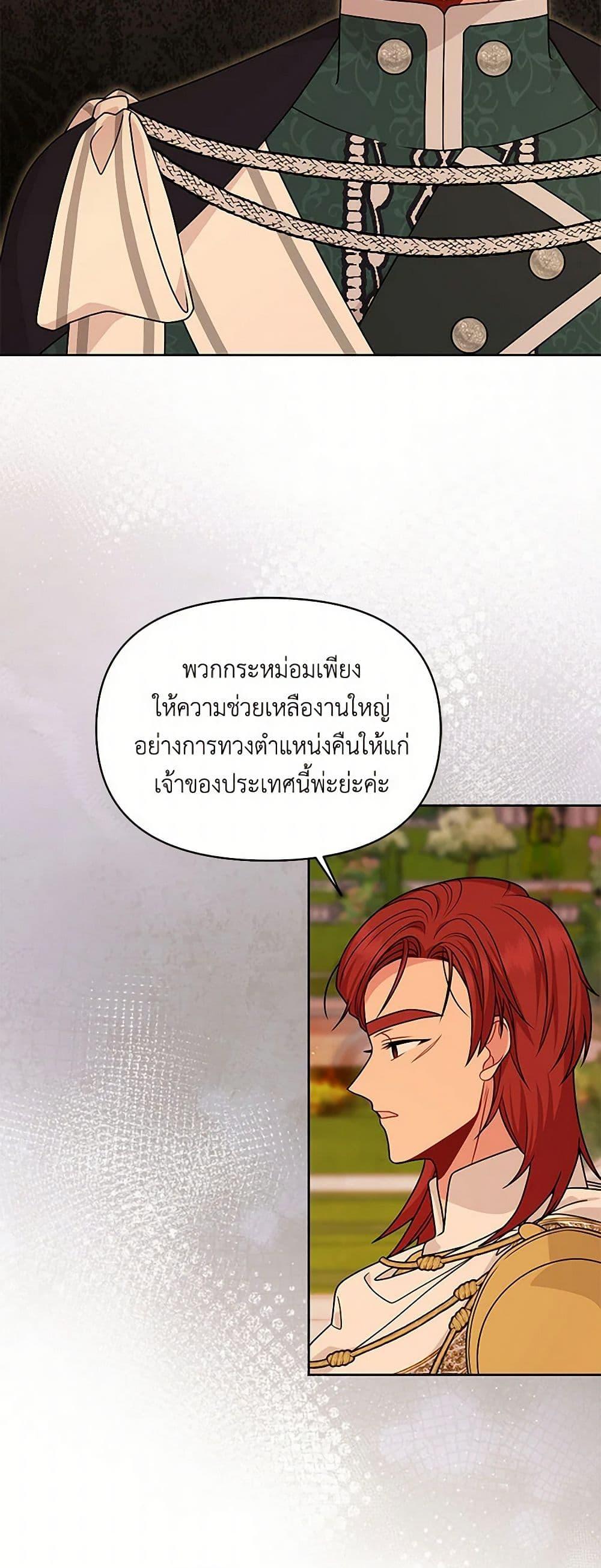 Manga-lc-com อ่านมังงะ อ่านการ์ตูน ออนไลน์ ฟรี My BFF is a Tyrant in Training ตอนที่ 1 2 3 4 5 6 7 8 9 10 11 12 13 14 ฟรี ไม่มีโฆษณา Manga-lc - อ่าน มังงะ อ่าน การ์ตูน ออนไลน์ อ่านมังงะ ฟรี