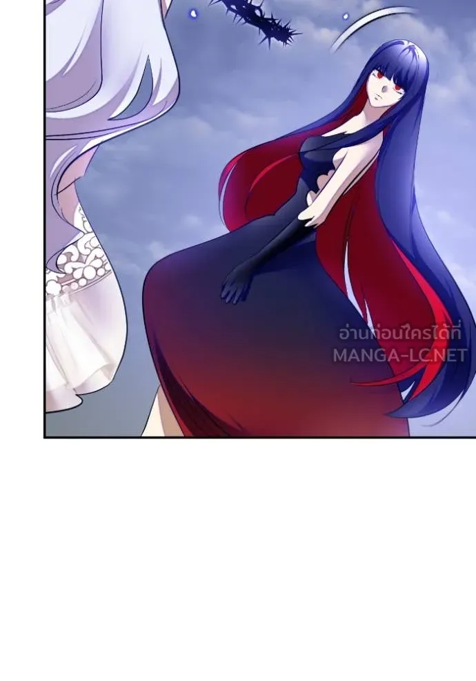 Return to Player ตอนที่ 203 รูปที่ 55