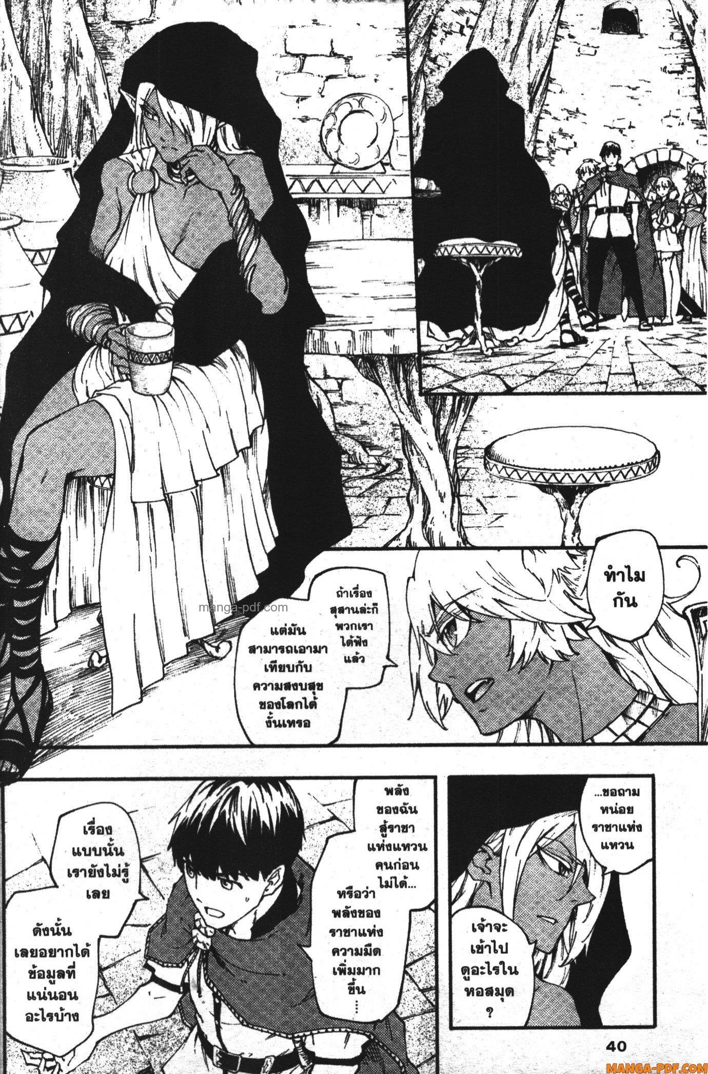 Manga-lc-com อ่านมังงะ อ่านการ์ตูน ออนไลน์ ฟรี Kekkon Yubiwa Monogatari ตอนที่ 1 2 3 4 5 6 7 8 9 10 11 12 13 14 ฟรี ไม่มีโฆษณา Manga-lc - อ่าน มังงะ อ่าน การ์ตูน ออนไลน์ อ่านมังงะ ฟรี