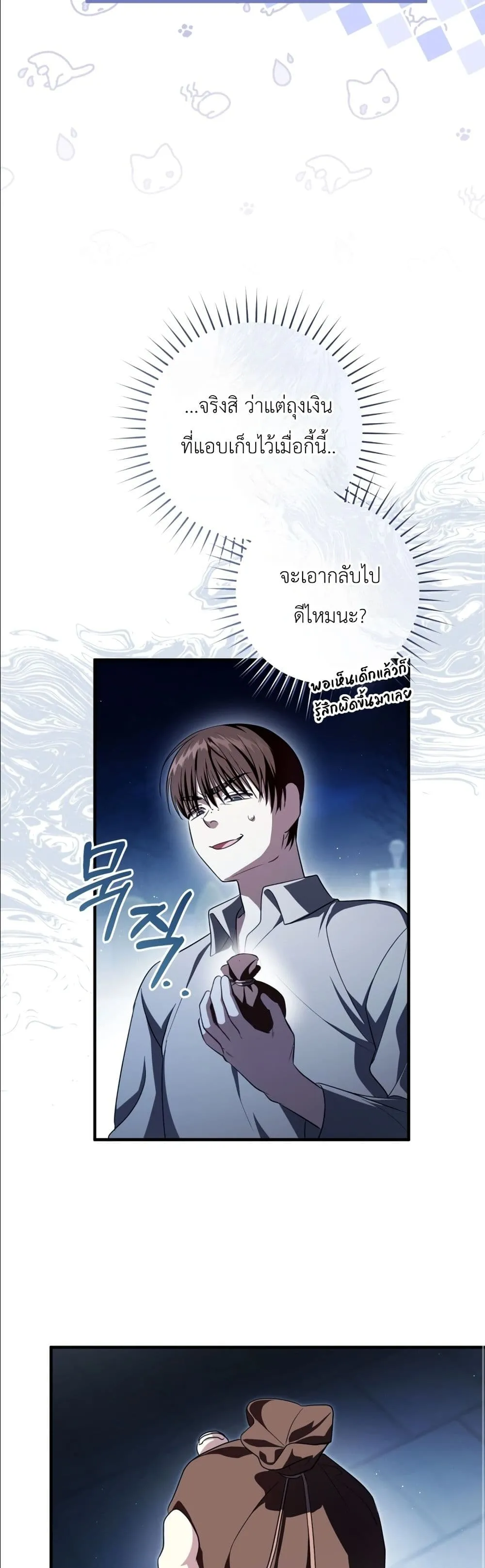Manga-lc-com อ่านมังงะ อ่านการ์ตูน ออนไลน์ ฟรี The Abandoned Princes Ghost Bride ตอนที่ 1 2 3 4 5 6 7 8 9 10 11 12 13 14 ฟรี ไม่มีโฆษณา Manga-lc - อ่าน มังงะ อ่าน การ์ตูน ออนไลน์ อ่านมังงะ ฟรี