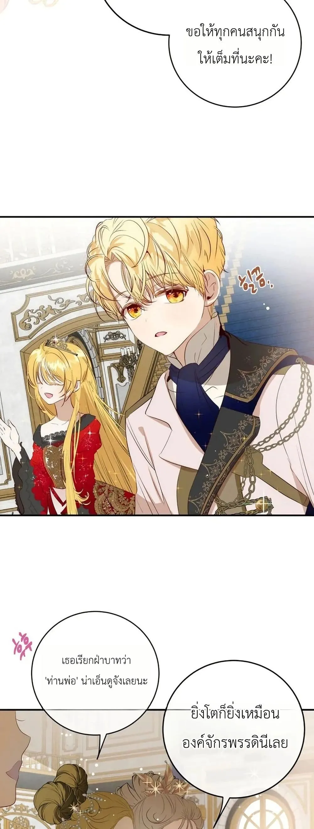 Manga-lc-com อ่านมังงะ อ่านการ์ตูน ออนไลน์ ฟรี How to Survive as the Daughter of the Emperor Who Killed Me ตอนที่ 1 2 3 4 5 6 7 8 9 10 11 12 13 14 ฟรี ไม่มีโฆษณา Manga-lc - อ่าน มังงะ อ่าน การ์ตูน ออนไลน์ อ่านมังงะ ฟรี