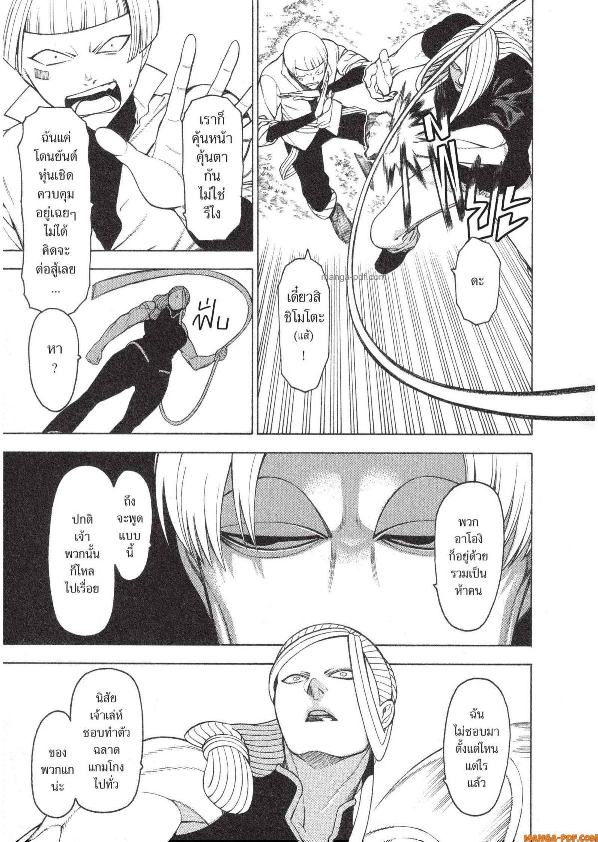 Manga-lc-com อ่านมังงะ อ่านการ์ตูน ออนไลน์ ฟรี Mononogatari มหาเนตรผู้พิทักษ์ ตอนที่ 1 2 3 4 5 6 7 8 9 10 11 12 13 14 ฟรี ไม่มีโฆษณา Manga-lc - อ่าน มังงะ อ่าน การ์ตูน ออนไลน์ อ่านมังงะ ฟรี