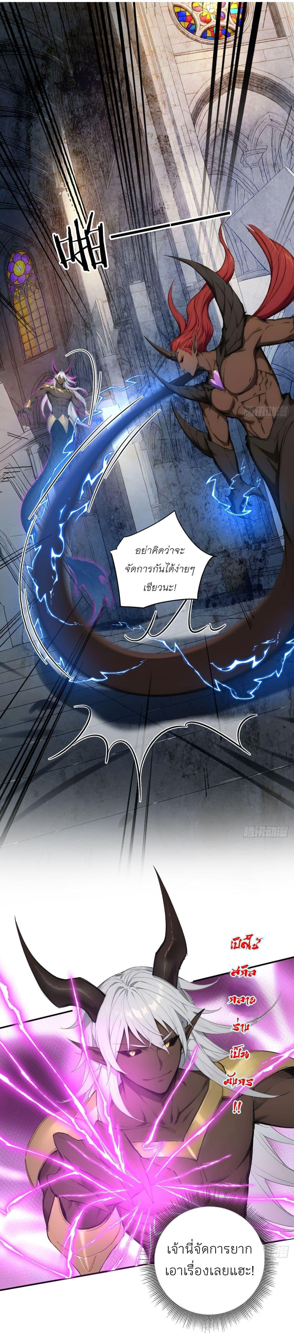 Manga-lc-com อ่านมังงะ อ่านการ์ตูน ออนไลน์ ฟรี Gods Of All People I Sacrificed Hundreds Of Millions Of Living Beings To Become A God ตอนที่ 1 2 3 4 5 6 7 8 9 10 11 12 13 14 ฟรี ไม่มีโฆษณา Manga-lc - อ่าน มังงะ อ่าน การ์ตูน ออนไลน์ อ่านมังงะ ฟรี