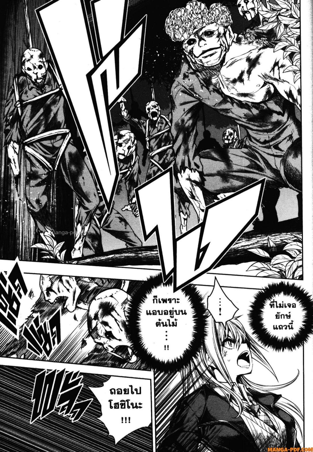 Manga-lc-com อ่านมังงะ อ่านการ์ตูน ออนไลน์ ฟรี Battle in 5 Seconds After Meeting ตอนที่ 1 2 3 4 5 6 7 8 9 10 11 12 13 14 ฟรี ไม่มีโฆษณา Manga-lc - อ่าน มังงะ อ่าน การ์ตูน ออนไลน์ อ่านมังงะ ฟรี