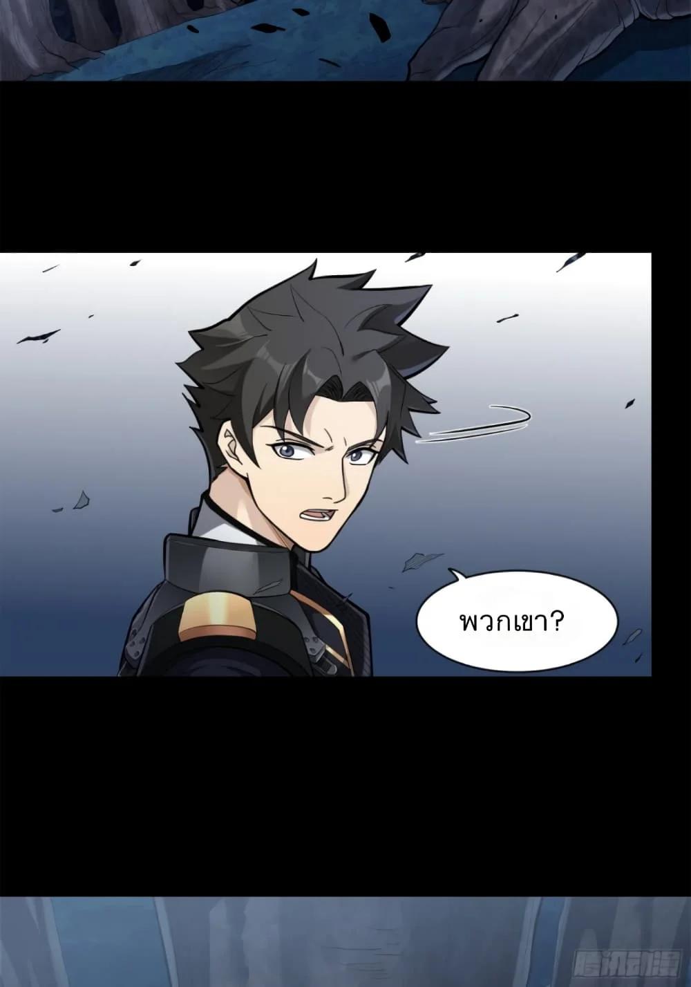 Manga-lc-com อ่านมังงะ อ่านการ์ตูน ออนไลน์ ฟรี Legend of Star General ตอนที่ 1 2 3 4 5 6 7 8 9 10 11 12 13 14 ฟรี ไม่มีโฆษณา Manga-lc - อ่าน มังงะ อ่าน การ์ตูน ออนไลน์ อ่านมังงะ ฟรี