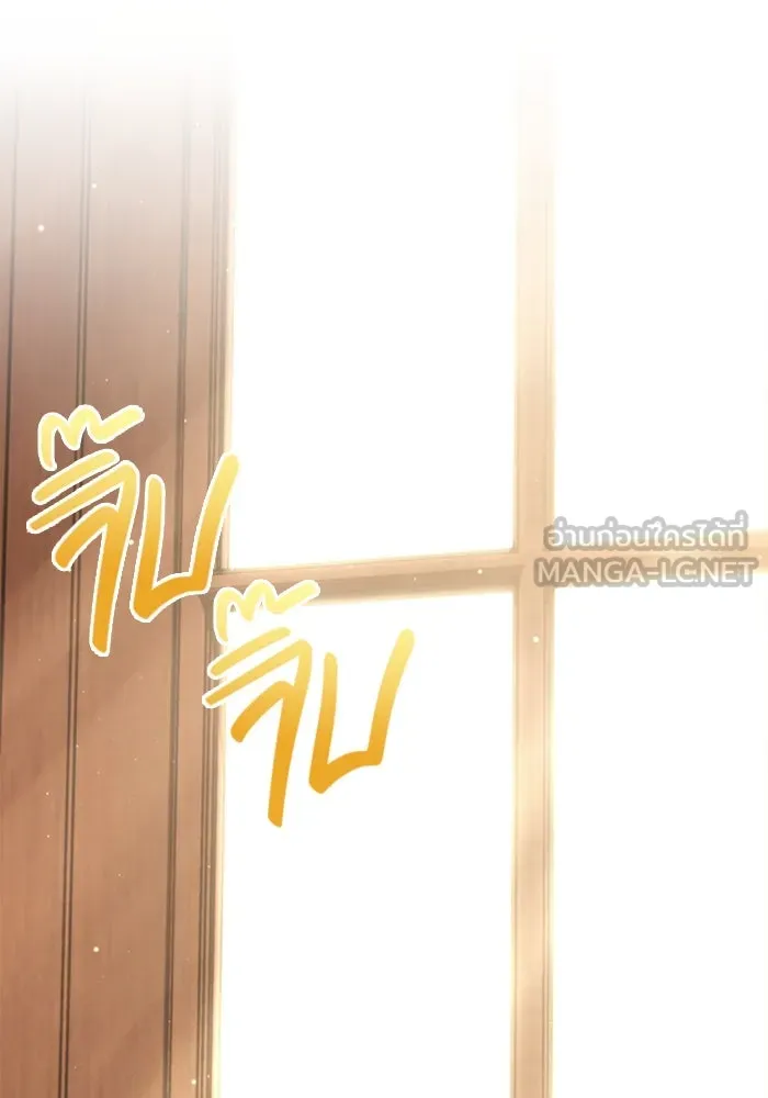 เอาชีวิตรอดในเกมฉบับคนเถื่อน ตอนที่ 61 การเผชิญหน้ากับชนชั้นสูง รูปที่ 63