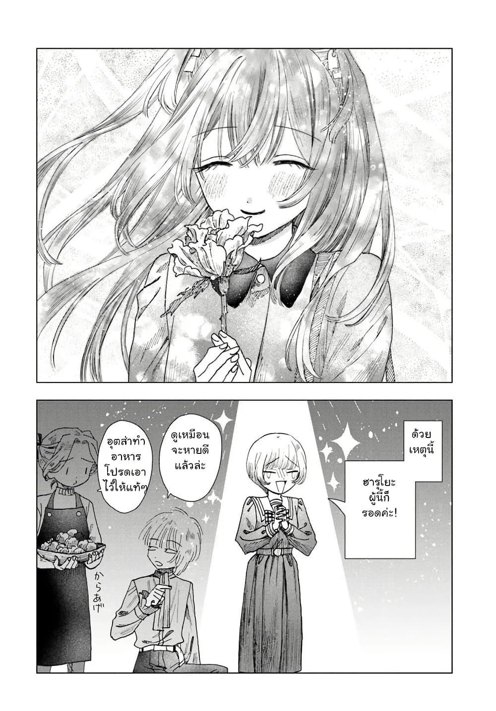 Manga-lc-com อ่านมังงะ อ่านการ์ตูน ออนไลน์ ฟรี Haikei, Arishi Hi ni Saku Hanatachi e ตอนที่ 1 2 3 4 5 6 7 8 9 10 11 12 13 14 ฟรี ไม่มีโฆษณา Manga-lc - อ่าน มังงะ อ่าน การ์ตูน ออนไลน์ อ่านมังงะ ฟรี