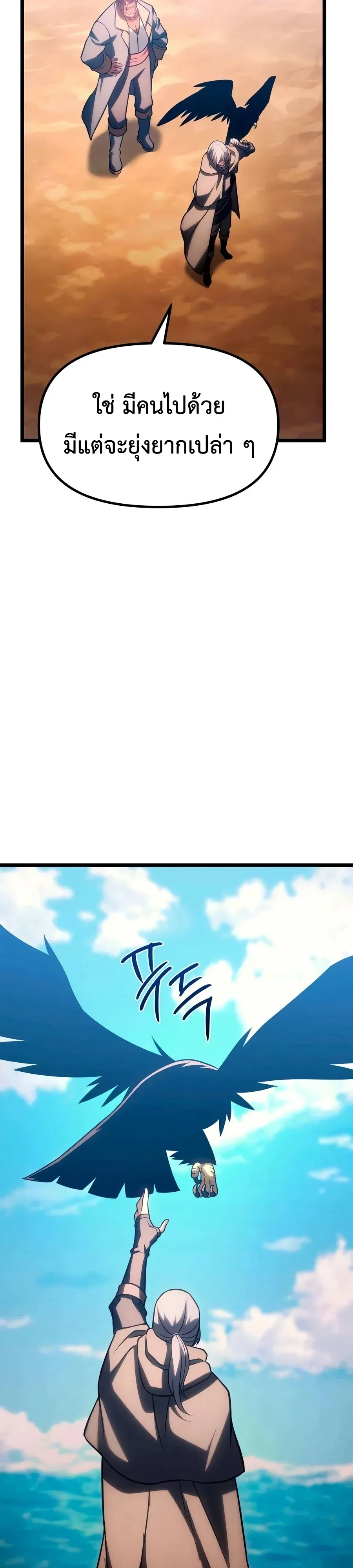 Manga-lc-com อ่านมังงะ อ่านการ์ตูน ออนไลน์ ฟรี The Shepherd Wizard จอมเวทคนเลี้ยงแกะ ตอนที่ 1 2 3 4 5 6 7 8 9 10 11 12 13 14 ฟรี ไม่มีโฆษณา Manga-lc - อ่าน มังงะ อ่าน การ์ตูน ออนไลน์ อ่านมังงะ ฟรี