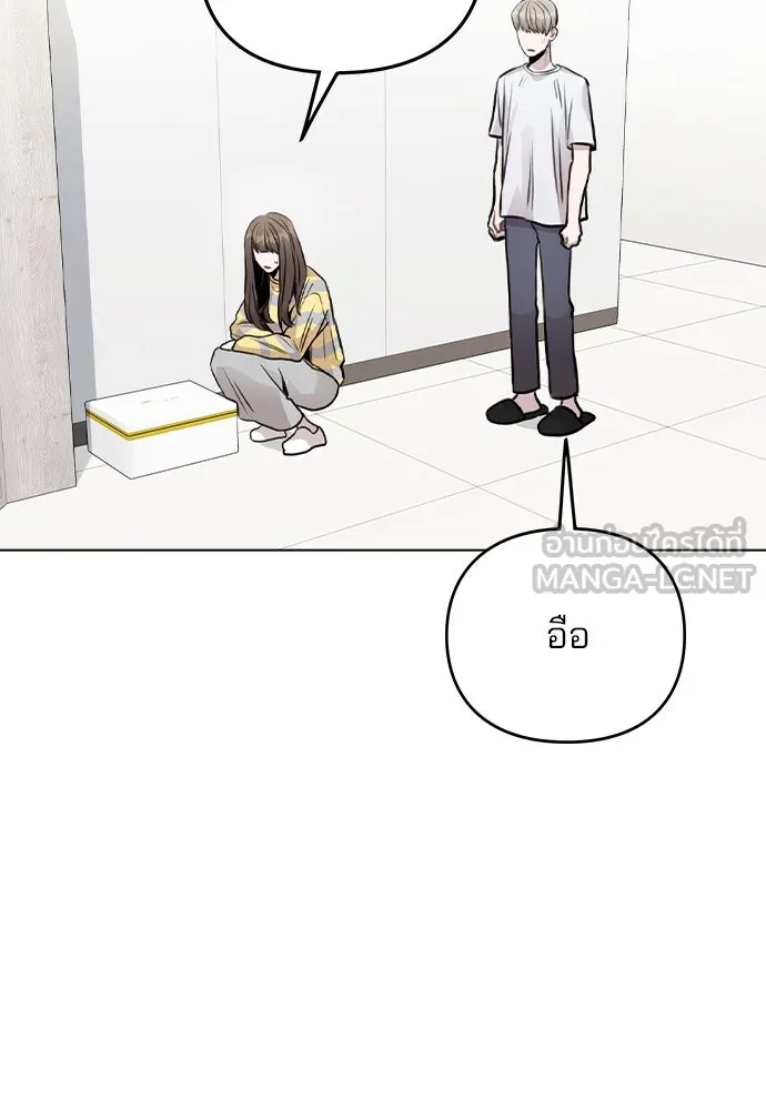 รักผิดแผน ตอนที่ 25 รูปที่ 30