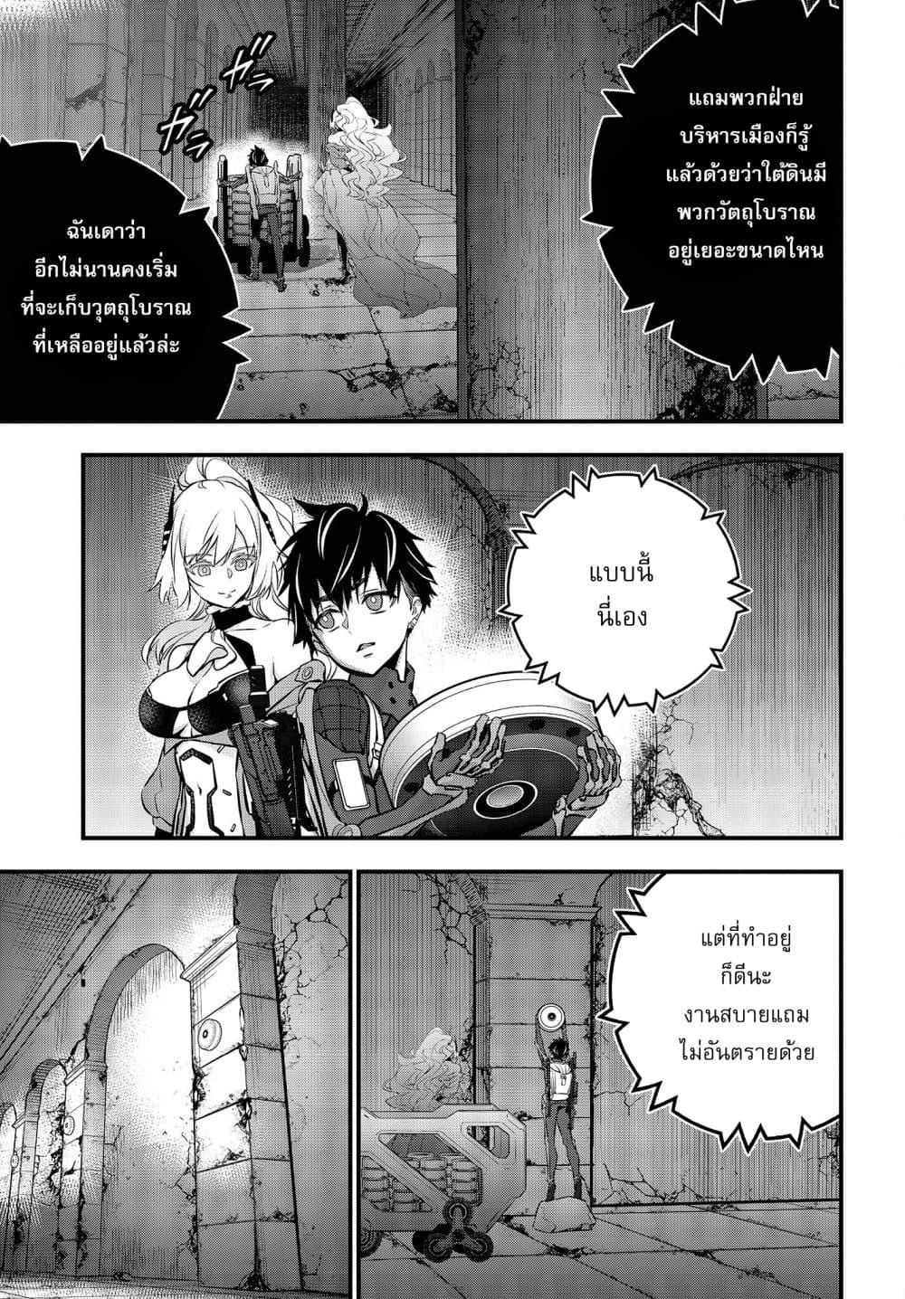 Manga-lc-com อ่านมังงะ อ่านการ์ตูน ออนไลน์ ฟรี Rebuild World ตอนที่ 1 2 3 4 5 6 7 8 9 10 11 12 13 14 ฟรี ไม่มีโฆษณา Manga-lc - อ่าน มังงะ อ่าน การ์ตูน ออนไลน์ อ่านมังงะ ฟรี
