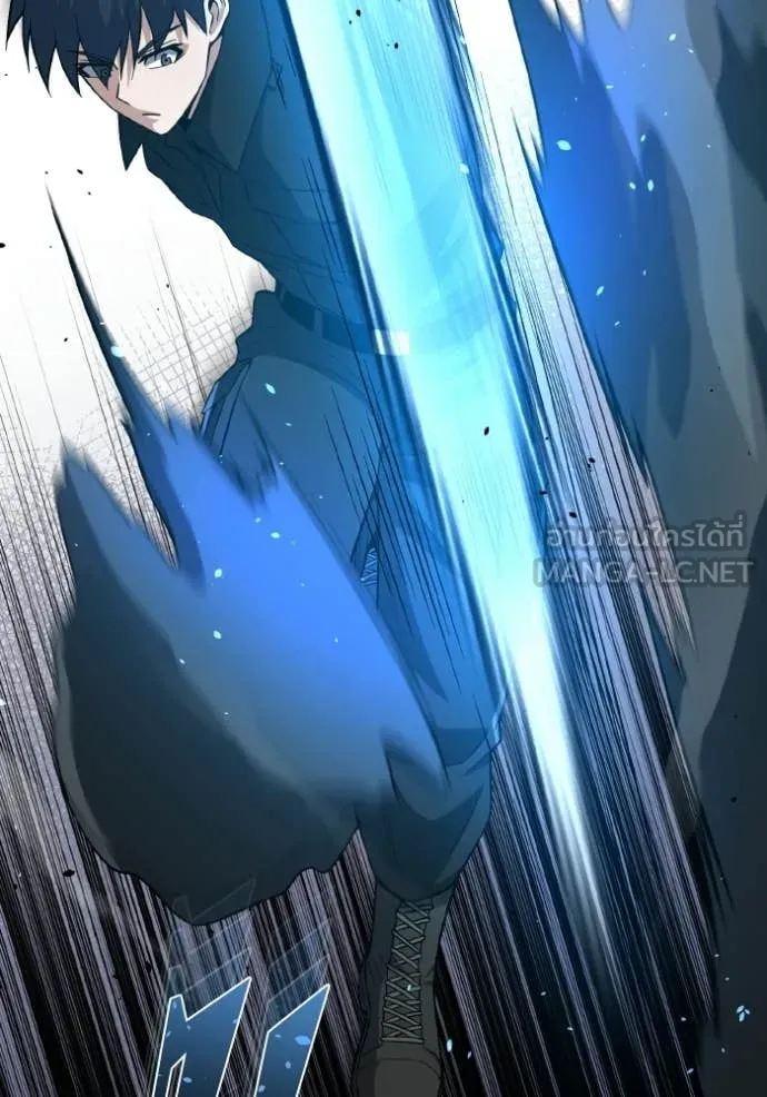 อัจฉริยะนอกคอก ตอนที่ 136 รูปที่ 147