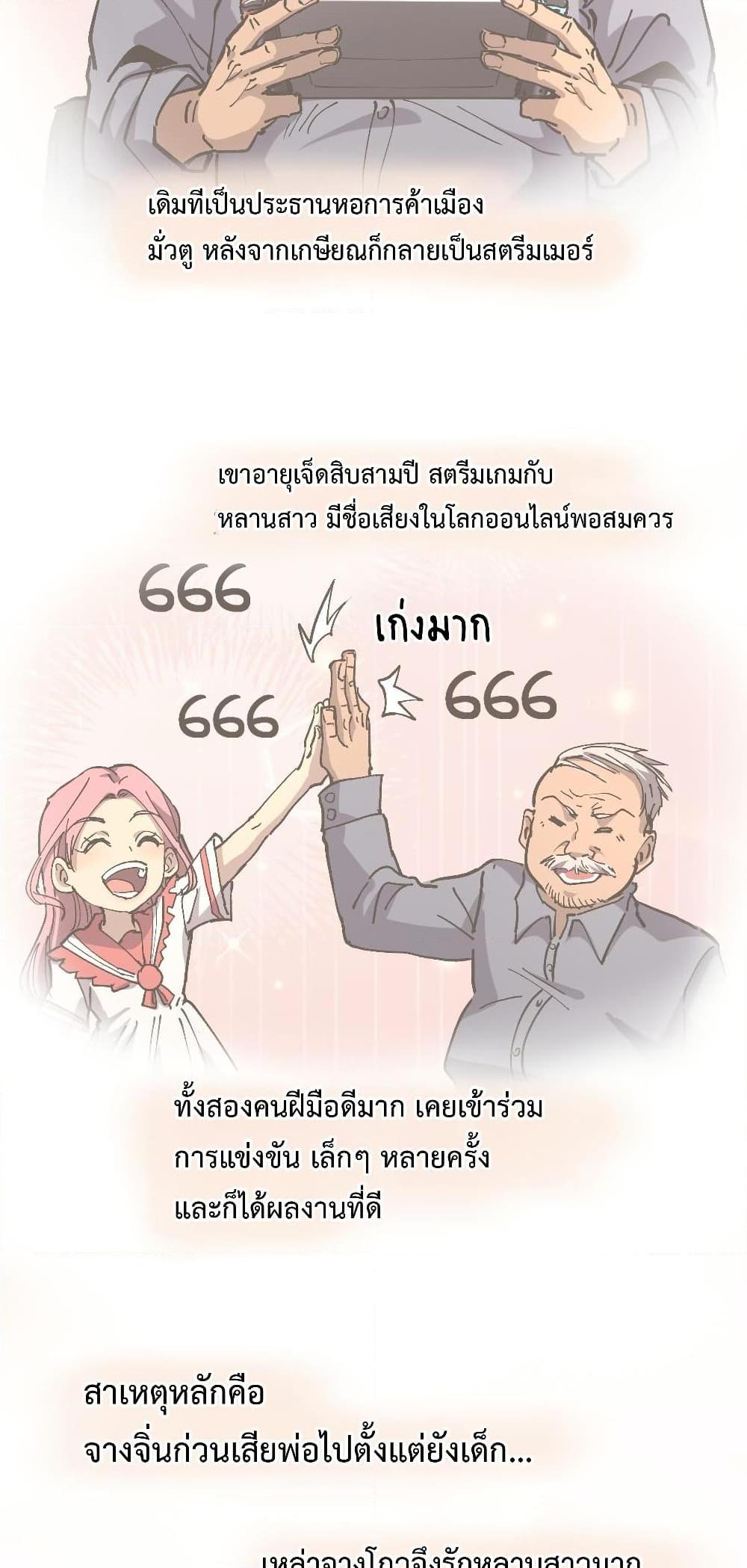 Manga-lc-com อ่านมังงะ อ่านการ์ตูน ออนไลน์ ฟรี God-level Assassin, I’m the Shadow ตอนที่ 1 2 3 4 5 6 7 8 9 10 11 12 13 14 ฟรี ไม่มีโฆษณา Manga-lc - อ่าน มังงะ อ่าน การ์ตูน ออนไลน์ อ่านมังงะ ฟรี