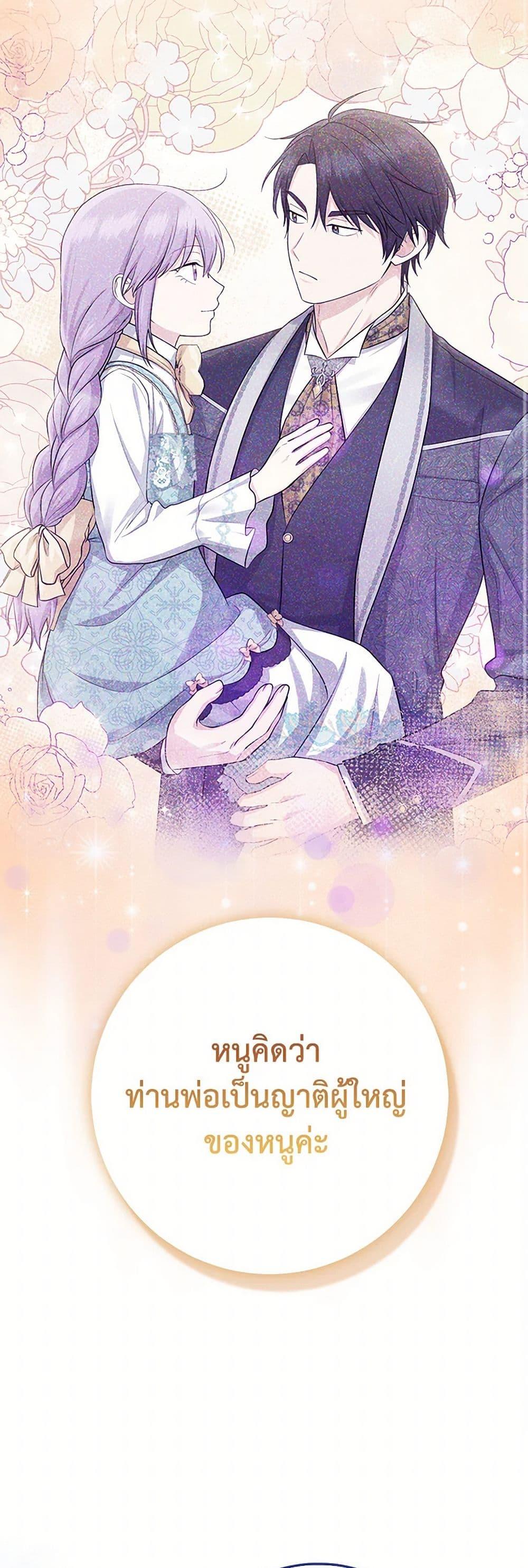 Manga-lc-com อ่านมังงะ อ่านการ์ตูน ออนไลน์ ฟรี I Played the Role of the Adopted Daughter Too Well ตอนที่ 1 2 3 4 5 6 7 8 9 10 11 12 13 14 ฟรี ไม่มีโฆษณา Manga-lc - อ่าน มังงะ อ่าน การ์ตูน ออนไลน์ อ่านมังงะ ฟรี