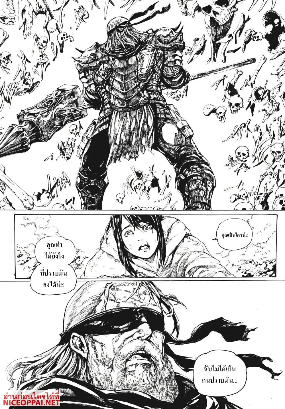Manga-lc-com อ่านมังงะ อ่านการ์ตูน ออนไลน์ ฟรี Dark Souls Redemption ตอนที่ 1 2 3 4 5 6 7 8 9 10 11 12 13 14 ฟรี ไม่มีโฆษณา Manga-lc - อ่าน มังงะ อ่าน การ์ตูน ออนไลน์ อ่านมังงะ ฟรี