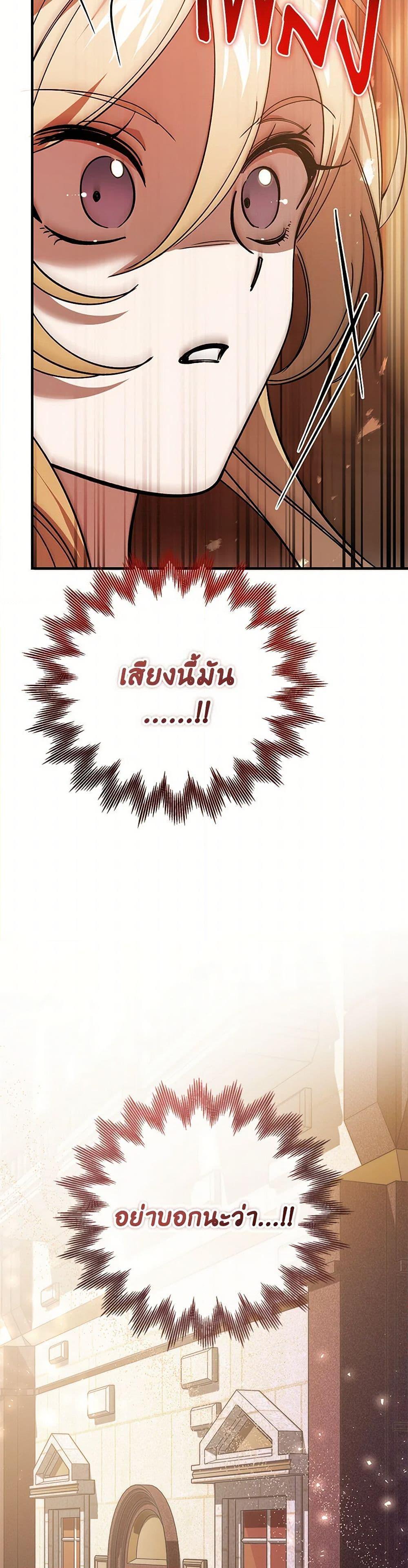 Manga-lc-com อ่านมังงะ อ่านการ์ตูน ออนไลน์ ฟรี The Devil Raises a Lady ตอนที่ 1 2 3 4 5 6 7 8 9 10 11 12 13 14 ฟรี ไม่มีโฆษณา Manga-lc - อ่าน มังงะ อ่าน การ์ตูน ออนไลน์ อ่านมังงะ ฟรี