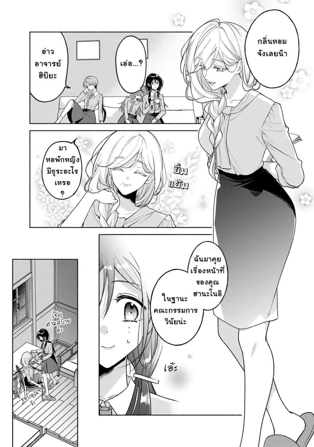 Manga-lc-com อ่านมังงะ อ่านการ์ตูน ออนไลน์ ฟรี Shirotae-sama, Himitsu desu yo ตอนที่ 1 2 3 4 5 6 7 8 9 10 11 12 13 14 ฟรี ไม่มีโฆษณา Manga-lc - อ่าน มังงะ อ่าน การ์ตูน ออนไลน์ อ่านมังงะ ฟรี