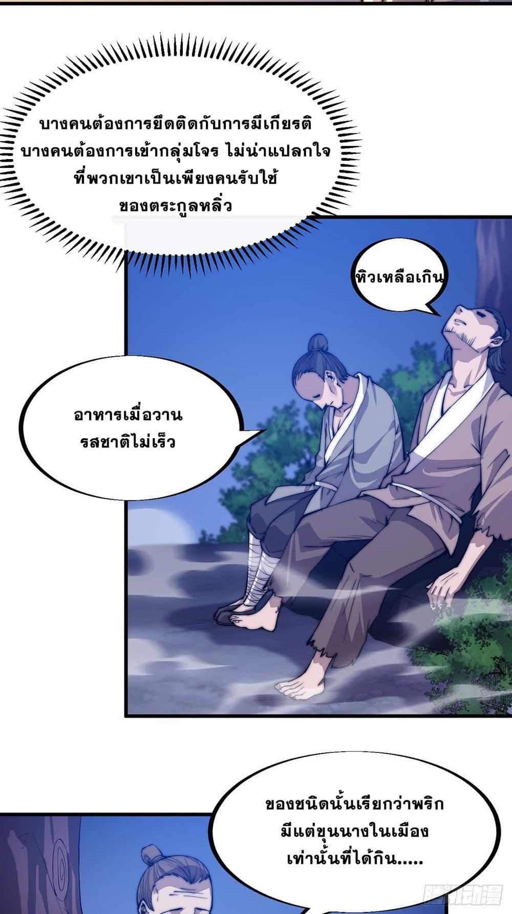 Manga-lc-com อ่านมังงะ อ่านการ์ตูน ออนไลน์ ฟรี It Starts With A Mountain ตอนที่ 1 2 3 4 5 6 7 8 9 10 11 12 13 14 ฟรี ไม่มีโฆษณา Manga-lc - อ่าน มังงะ อ่าน การ์ตูน ออนไลน์ อ่านมังงะ ฟรี