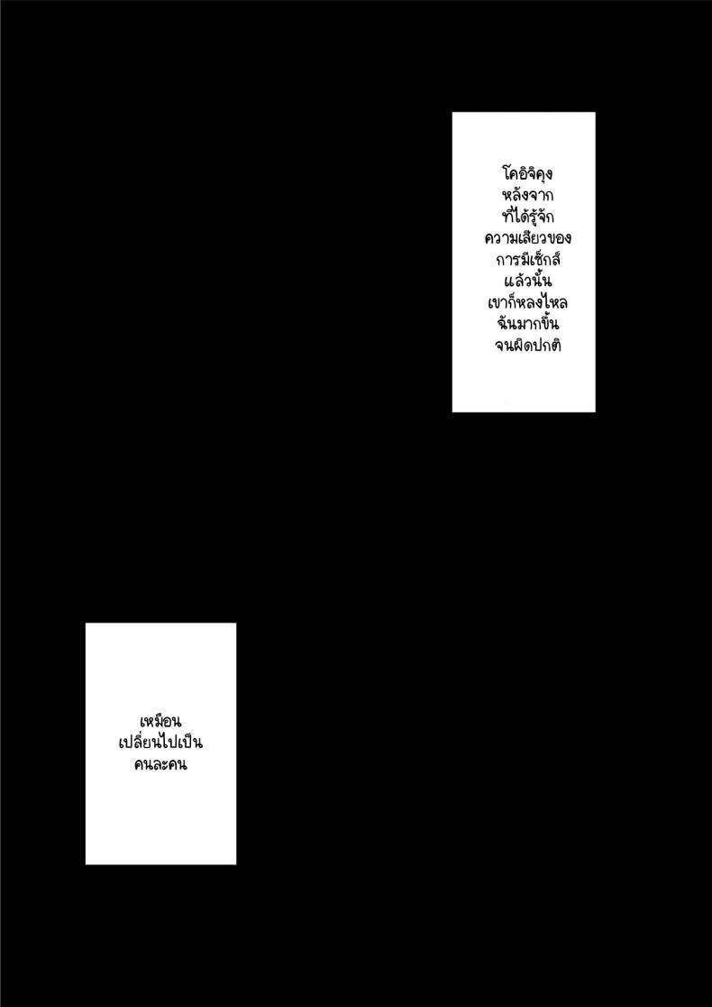 Doujin-Lc- อ่าน โดจิน มังฮวา เกาหลี ญี่ปุ่น จีน แปลไทย แย่งแม่เพื่อนมาเป็นเมียเรา [Chipanbu] zutto akogaredatta dokyuuseino mamato yareta hanashi kuro-nuri ver ตอนที่ 1 2 3 4 5 6 7 8 9 10 11 12 13 14 ฟรี ไม่มีโฆษณา อ่าน โดจิน Manhwa เกาหลี ญี่ปุ่น จีน เรามีครบ คัดมาให้เน้นๆ โดจิน 18+ รับประกันความฟินโดย  Doujin Lc