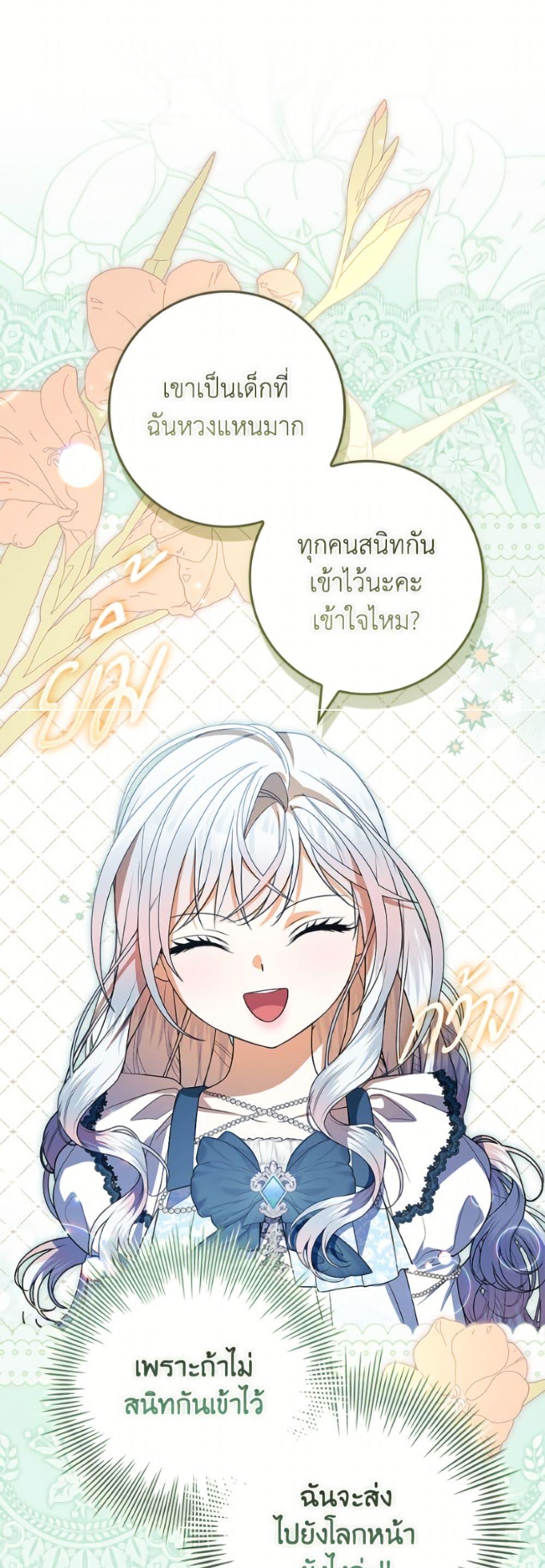 Manga-lc-com อ่านมังงะ อ่านการ์ตูน ออนไลน์ ฟรี I Adopted A Villainous Dad ตอนที่ 1 2 3 4 5 6 7 8 9 10 11 12 13 14 ฟรี ไม่มีโฆษณา Manga-lc - อ่าน มังงะ อ่าน การ์ตูน ออนไลน์ อ่านมังงะ ฟรี