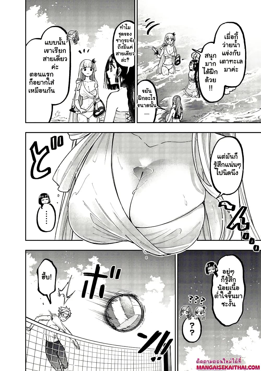 Manga-lc-com อ่านมังงะ อ่านการ์ตูน ออนไลน์ ฟรี Messiah Isekai o Sukutta Moto Yuusha ga Mamono no Afureru Ge ตอนที่ 1 2 3 4 5 6 7 8 9 10 11 12 13 14 ฟรี ไม่มีโฆษณา Manga-lc - อ่าน มังงะ อ่าน การ์ตูน ออนไลน์ อ่านมังงะ ฟรี