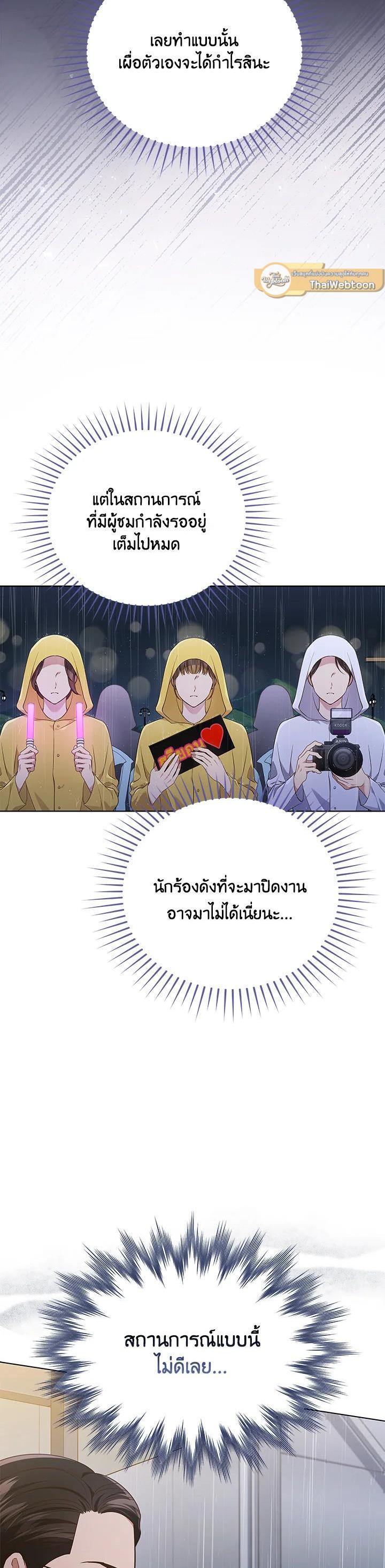 Manga-lc-com อ่านมังงะ อ่านการ์ตูน ออนไลน์ ฟรี In This Life, the Greatest Star in the Universe ตอนที่ 1 2 3 4 5 6 7 8 9 10 11 12 13 14 ฟรี ไม่มีโฆษณา Manga-lc - อ่าน มังงะ อ่าน การ์ตูน ออนไลน์ อ่านมังงะ ฟรี