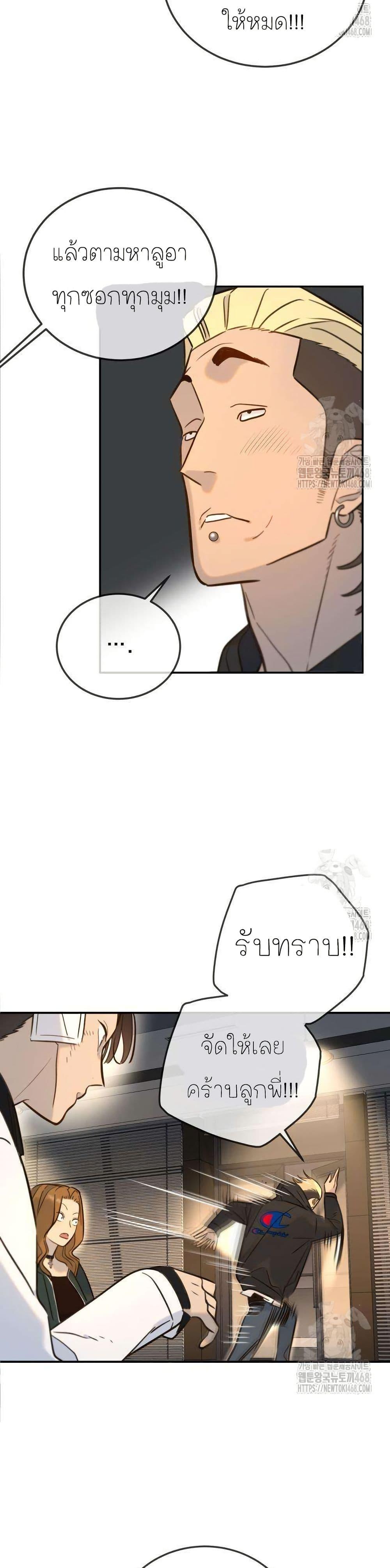 Manga-lc-com อ่านมังงะ อ่านการ์ตูน ออนไลน์ ฟรี Everyone Loves Her ตอนที่ 1 2 3 4 5 6 7 8 9 10 11 12 13 14 ฟรี ไม่มีโฆษณา Manga-lc - อ่าน มังงะ อ่าน การ์ตูน ออนไลน์ อ่านมังงะ ฟรี