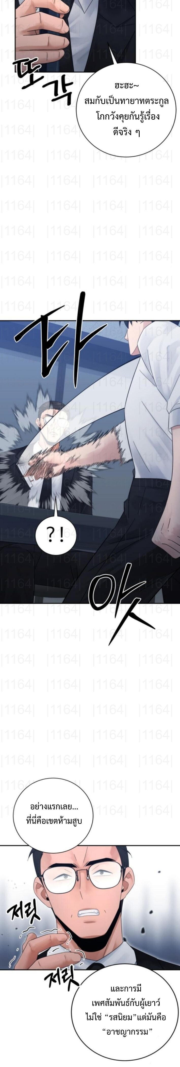 Manga-lc-com อ่านมังงะ อ่านการ์ตูน ออนไลน์ ฟรี The Reincarnated Cop Who Strikes With Wealth ตอนที่ 1 2 3 4 5 6 7 8 9 10 11 12 13 14 ฟรี ไม่มีโฆษณา Manga-lc - อ่าน มังงะ อ่าน การ์ตูน ออนไลน์ อ่านมังงะ ฟรี
