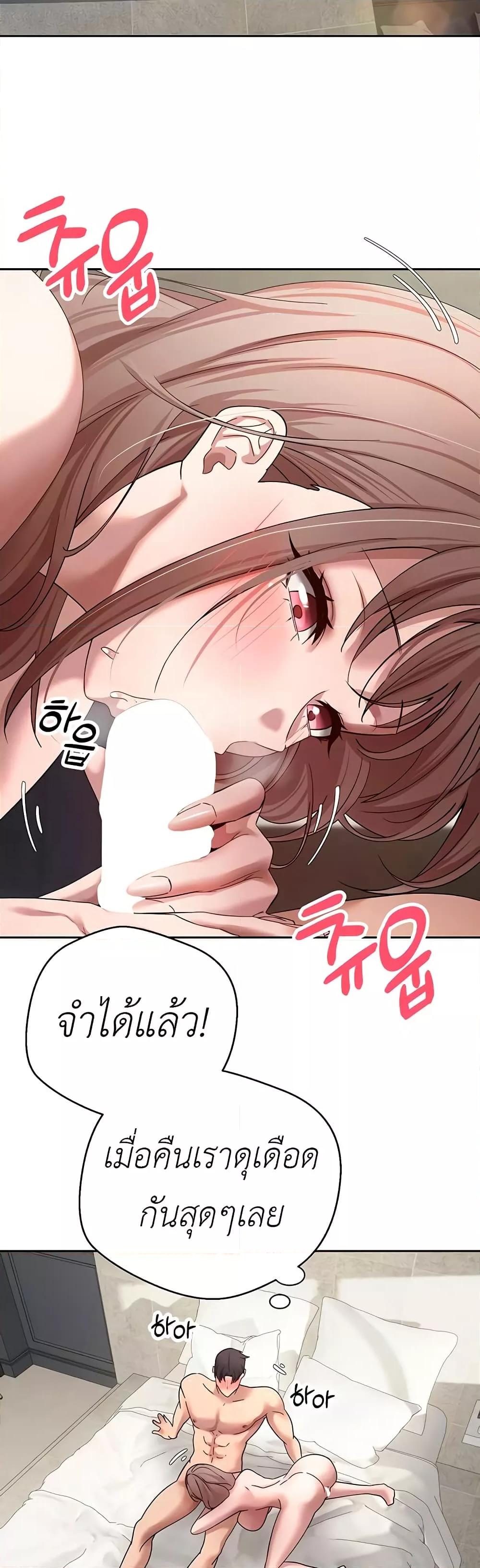 Doujin-Lc- อ่าน โดจิน มังฮวา เกาหลี ญี่ปุ่น จีน แปลไทย Turning My Life Around With Crypto ตอนที่ 1 2 3 4 5 6 7 8 9 10 11 12 13 14 ฟรี ไม่มีโฆษณา อ่าน โดจิน Manhwa เกาหลี ญี่ปุ่น จีน เรามีครบ คัดมาให้เน้นๆ โดจิน 18+ รับประกันความฟินโดย  Doujin Lc