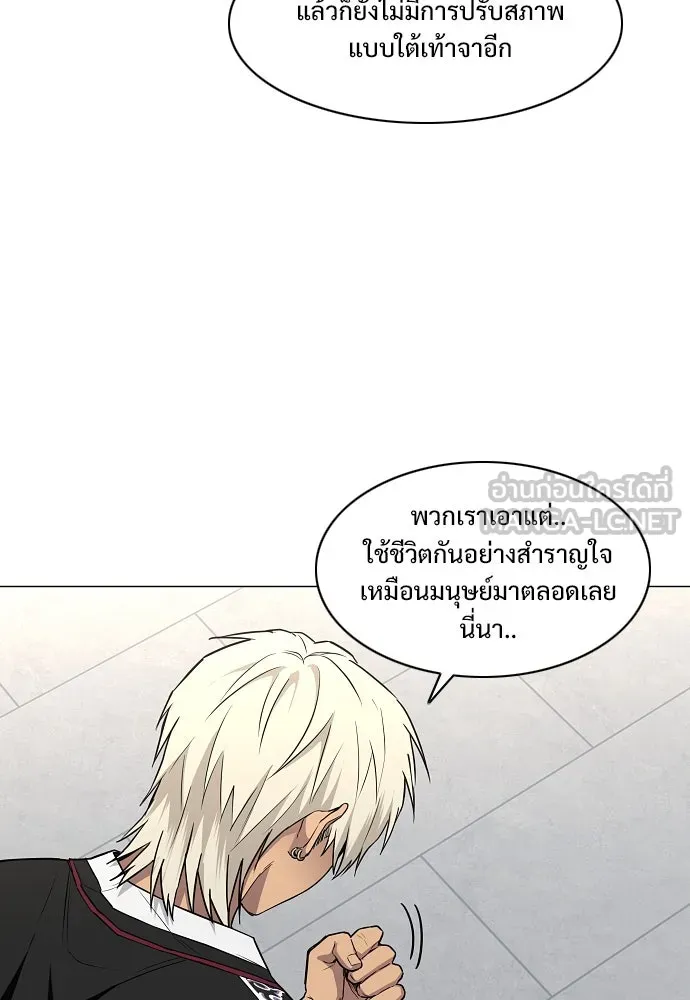 JAKDU ตอนที่ 67 รูปที่ 15
