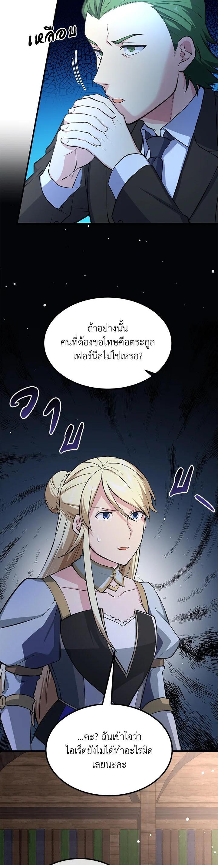Manga-lc-com อ่านมังงะ อ่านการ์ตูน ออนไลน์ ฟรี How the Pro in His Past Life Sucks the Sweet Honey ตอนที่ 1 2 3 4 5 6 7 8 9 10 11 12 13 14 ฟรี ไม่มีโฆษณา Manga-lc - อ่าน มังงะ อ่าน การ์ตูน ออนไลน์ อ่านมังงะ ฟรี