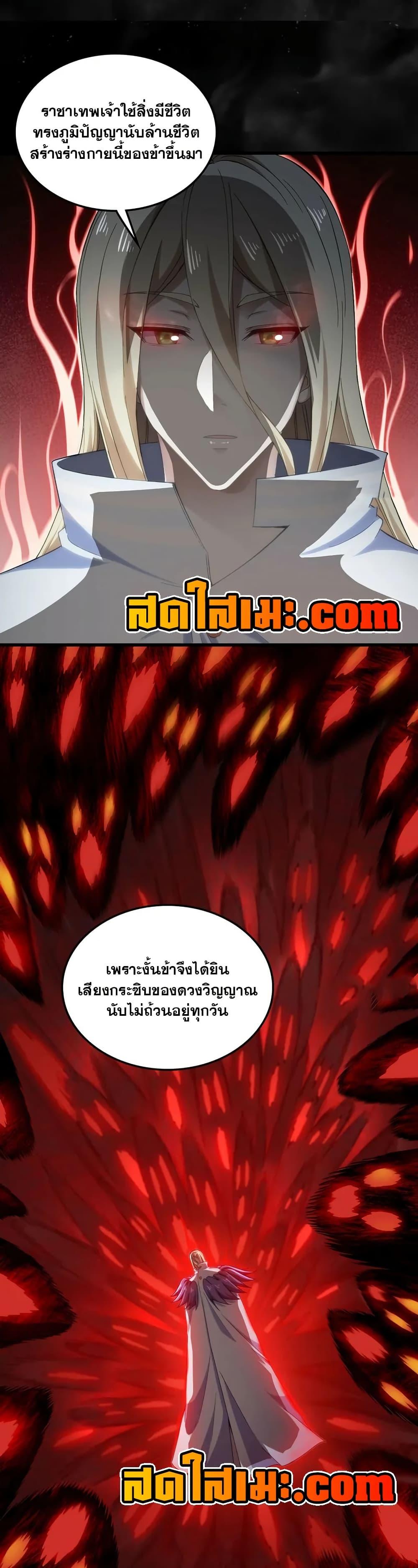 Manga-lc-com อ่านมังงะ อ่านการ์ตูน ออนไลน์ ฟรี My Wife is a Demon Queen ตอนที่ 1 2 3 4 5 6 7 8 9 10 11 12 13 14 ฟรี ไม่มีโฆษณา Manga-lc - อ่าน มังงะ อ่าน การ์ตูน ออนไลน์ อ่านมังงะ ฟรี