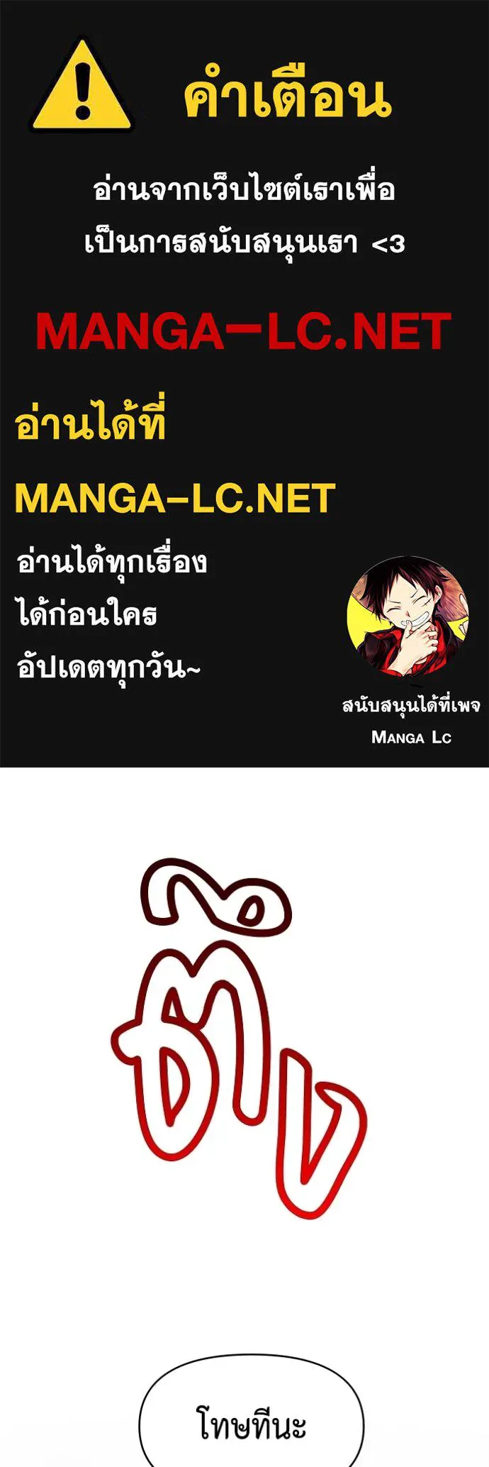 couple breaker ตอนที่ 64 รูปที่ 1