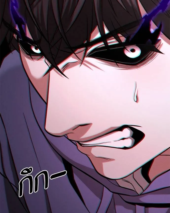 โทษที พื้นที่นี้ ตอนที่ 15 รูปที่ 202