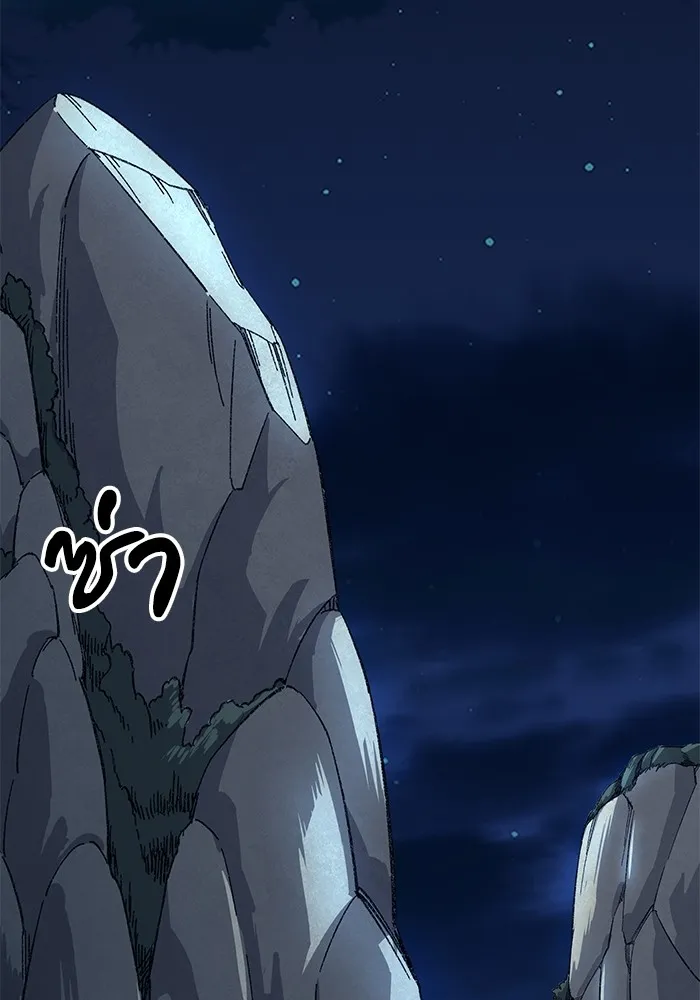 คุณปู่จอมยุทธกับหลานสาวสุดแกร่ง ตอนที่ 9 รูปที่ 95