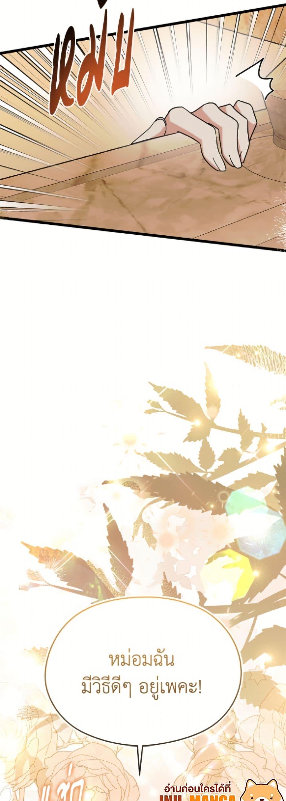 Manga-lc-com อ่านมังงะ อ่านการ์ตูน ออนไลน์ ฟรี I Don’t Want to Work! ตอนที่ 1 2 3 4 5 6 7 8 9 10 11 12 13 14 ฟรี ไม่มีโฆษณา Manga-lc - อ่าน มังงะ อ่าน การ์ตูน ออนไลน์ อ่านมังงะ ฟรี