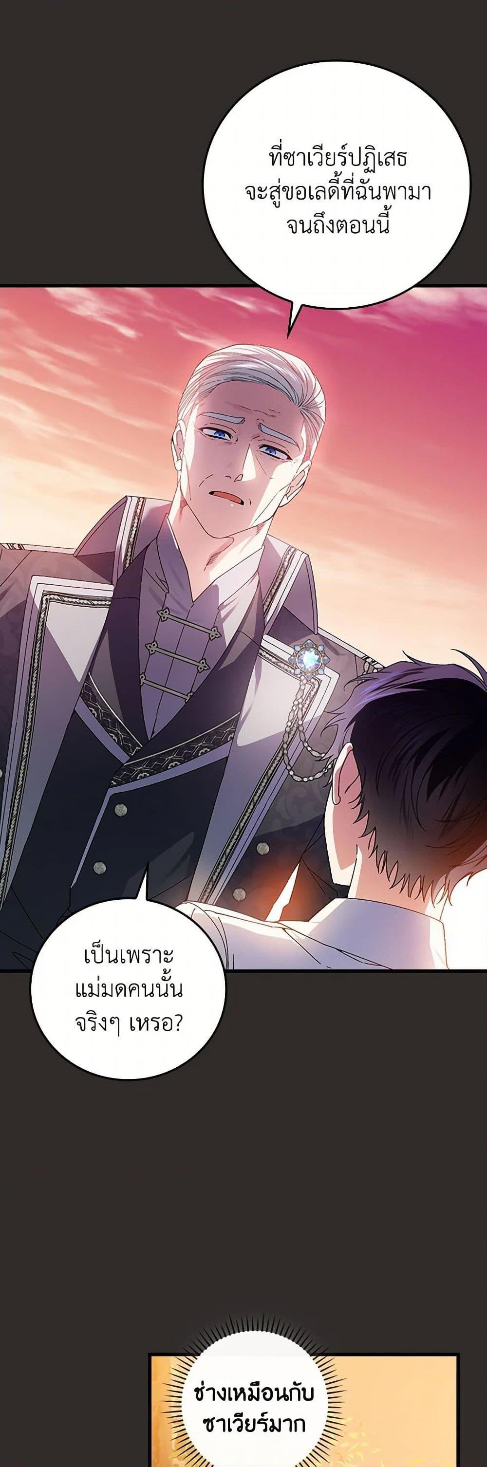 Manga-lc-com อ่านมังงะ อ่านการ์ตูน ออนไลน์ ฟรี The Perfect Plan for a Fairy-Tale Ending ตอนที่ 1 2 3 4 5 6 7 8 9 10 11 12 13 14 ฟรี ไม่มีโฆษณา Manga-lc - อ่าน มังงะ อ่าน การ์ตูน ออนไลน์ อ่านมังงะ ฟรี