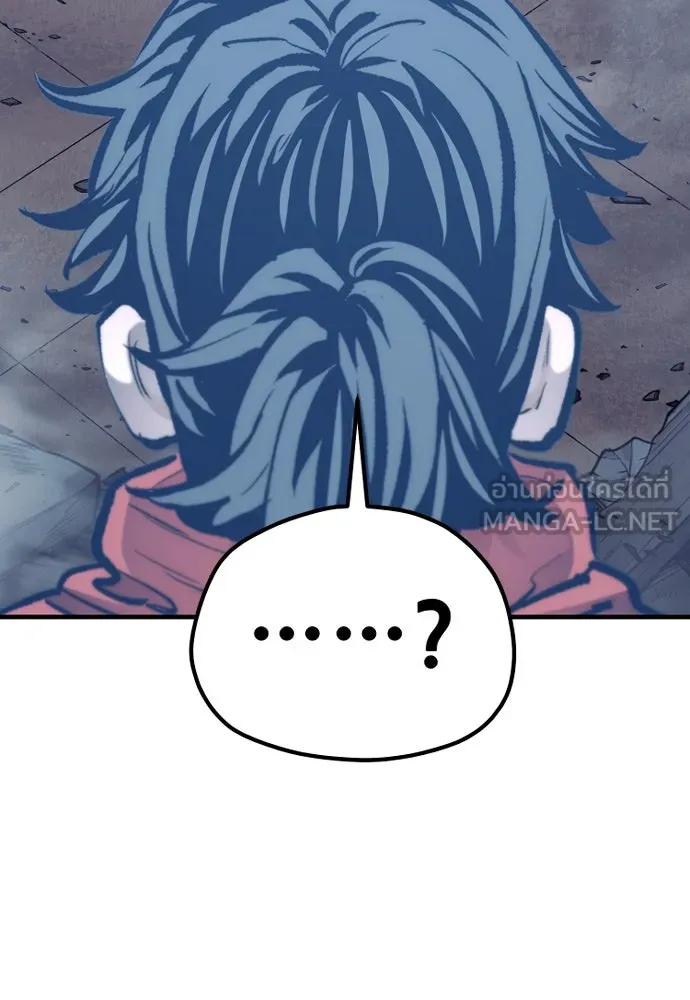 เส้นทางสู่เทพมาร ตอนที่ 127 รูปที่ 114