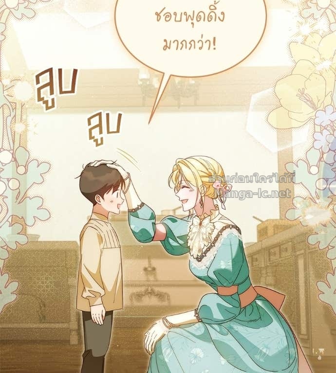 Doujin-Lc- อ่าน โดจิน มังฮวา เกาหลี ญี่ปุ่น จีน แปลไทย แกรนด์ดัชเชสล็อกมง ตอนที่ 1 2 3 4 5 6 7 8 9 10 11 12 13 14 ฟรี ไม่มีโฆษณา อ่าน โดจิน Manhwa เกาหลี ญี่ปุ่น จีน เรามีครบ คัดมาให้เน้นๆ โดจิน 18+ รับประกันความฟินโดย Doujin Lc